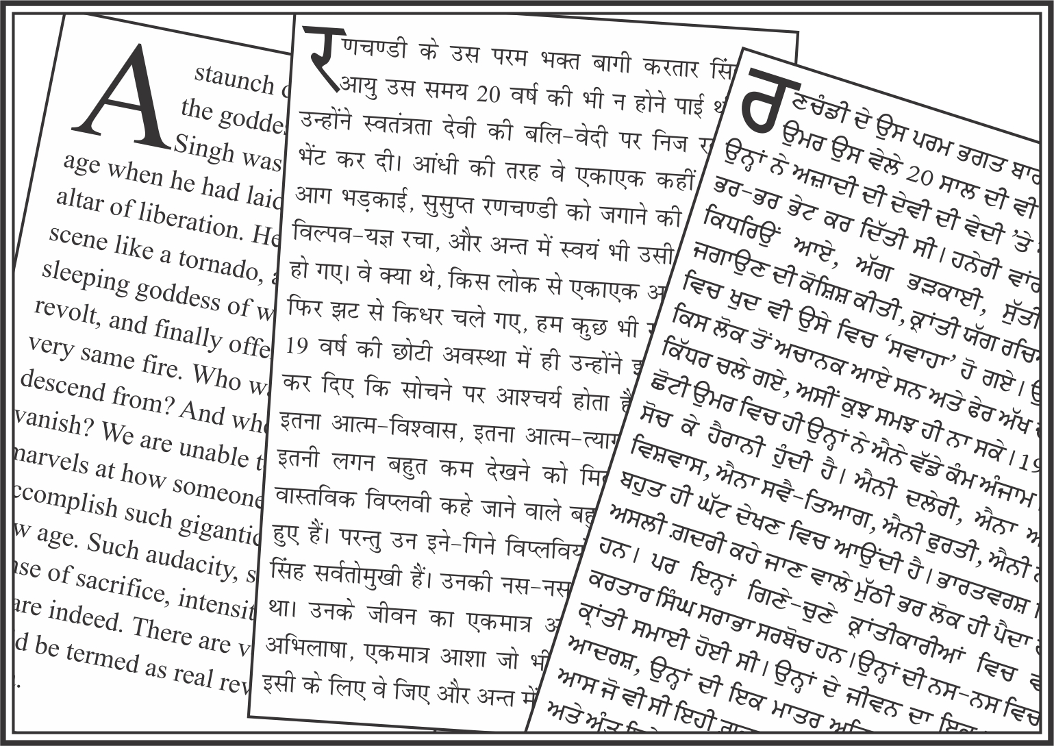 Articles